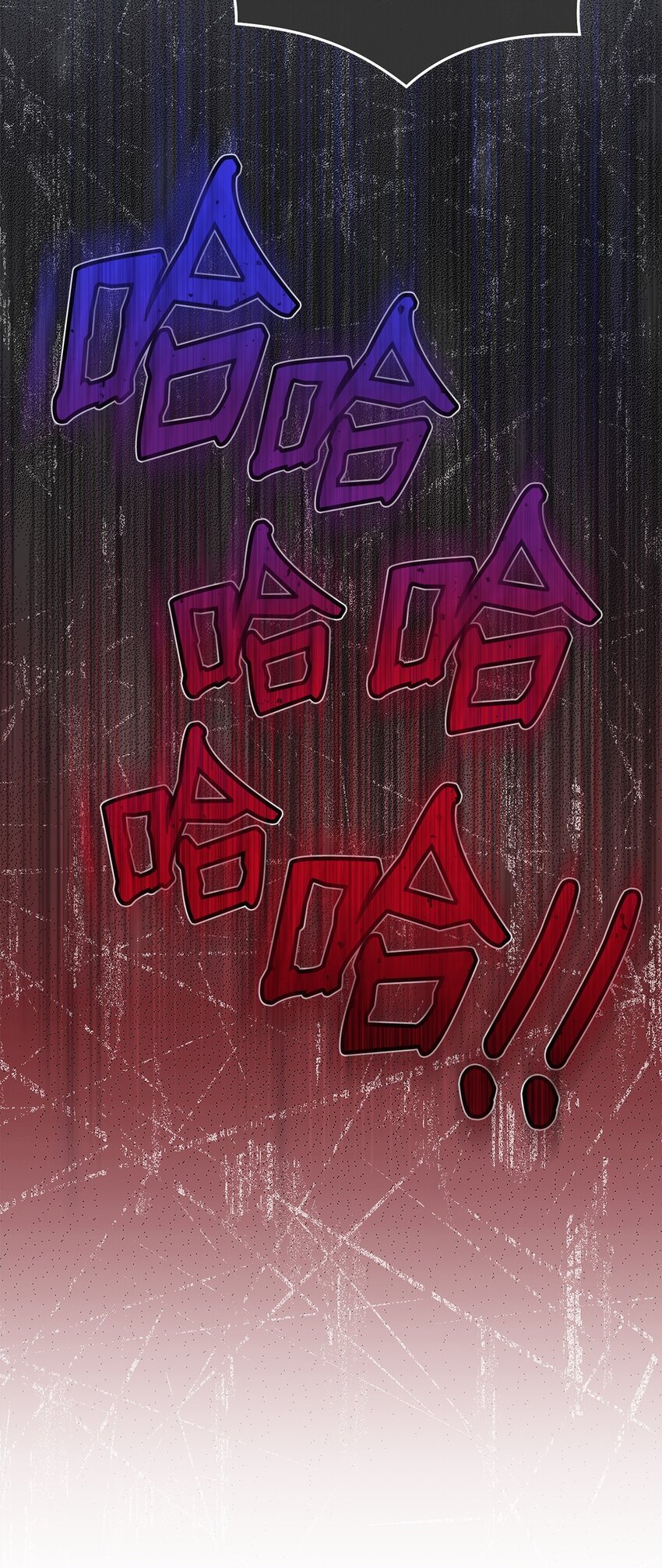 50 利益至上
