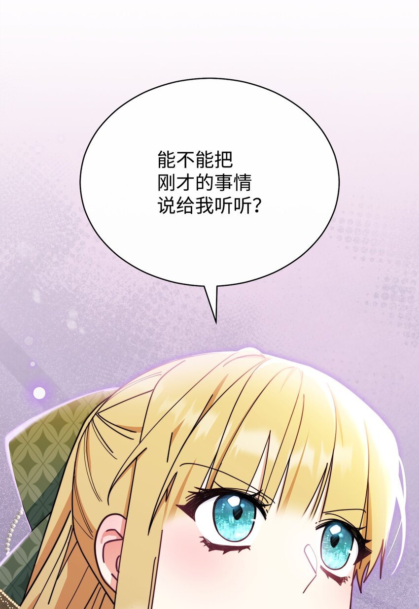 50 利益至上