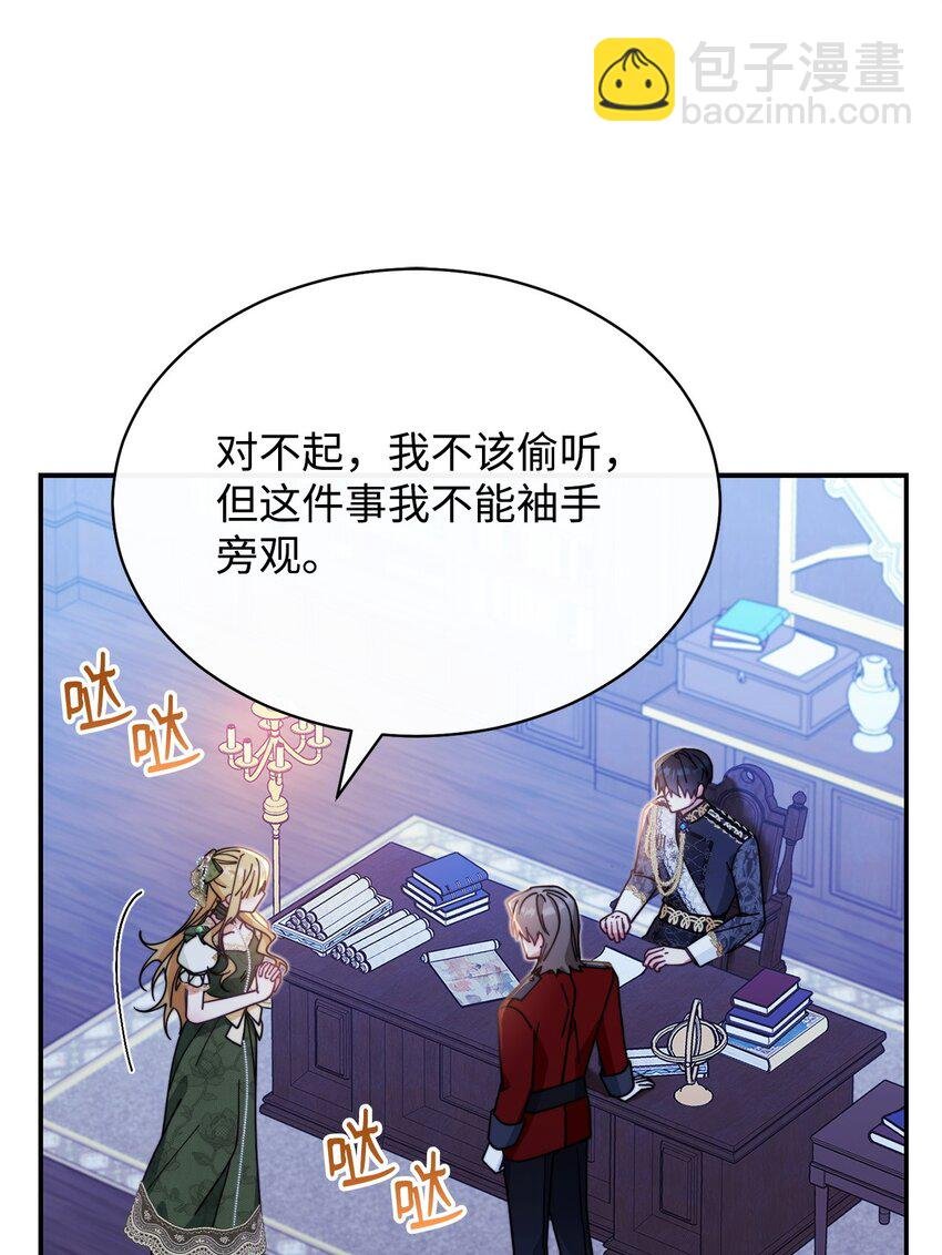 50 利益至上
