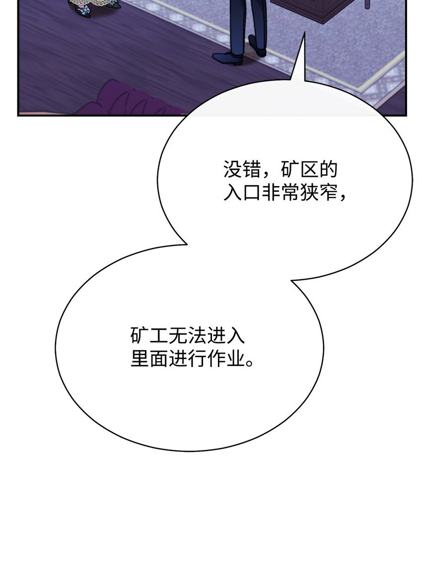 50 利益至上