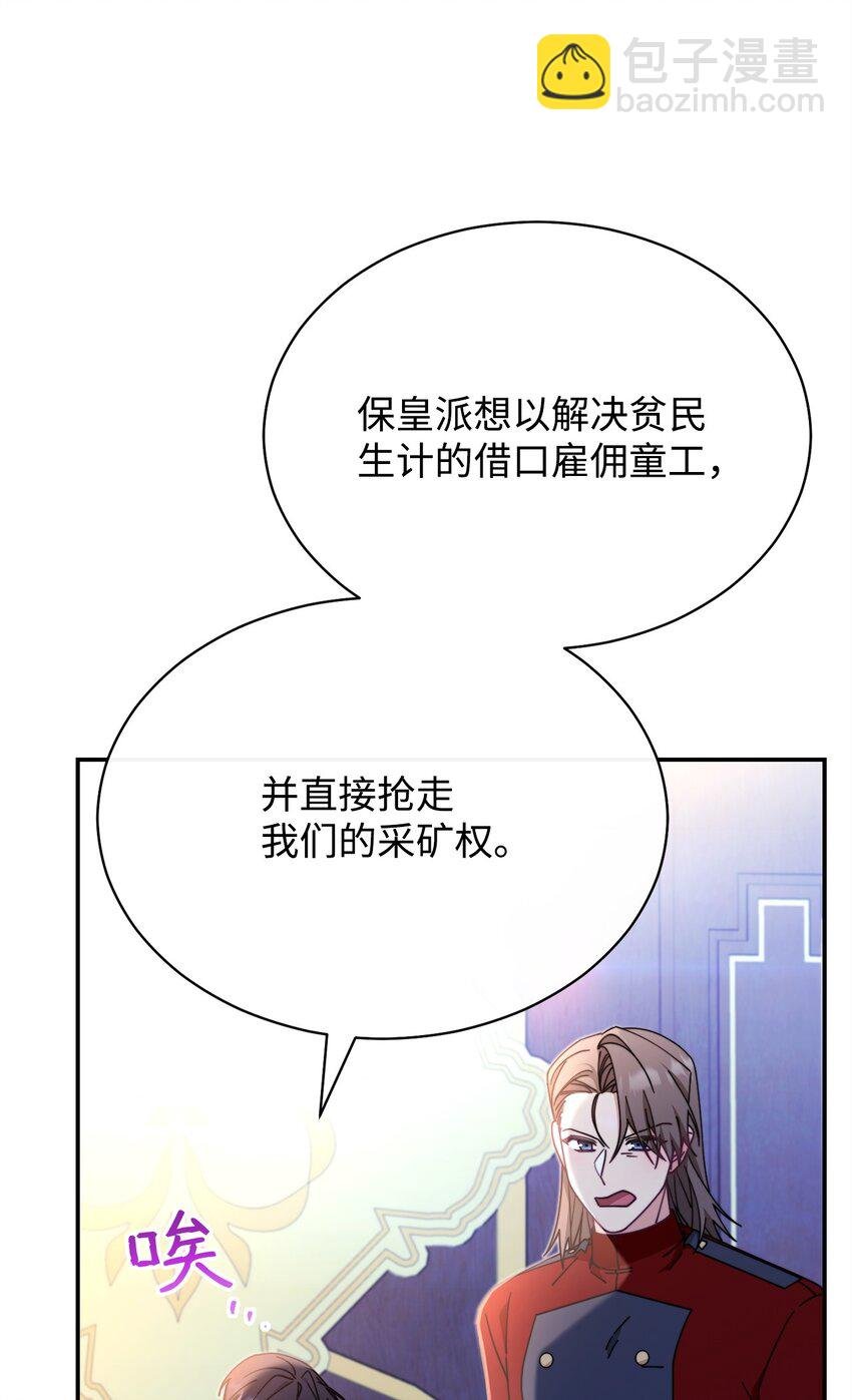 50 利益至上