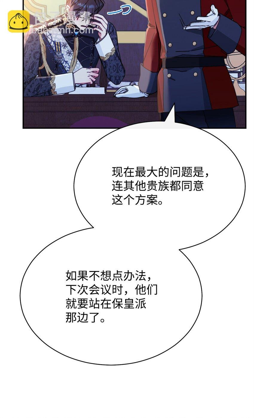 50 利益至上