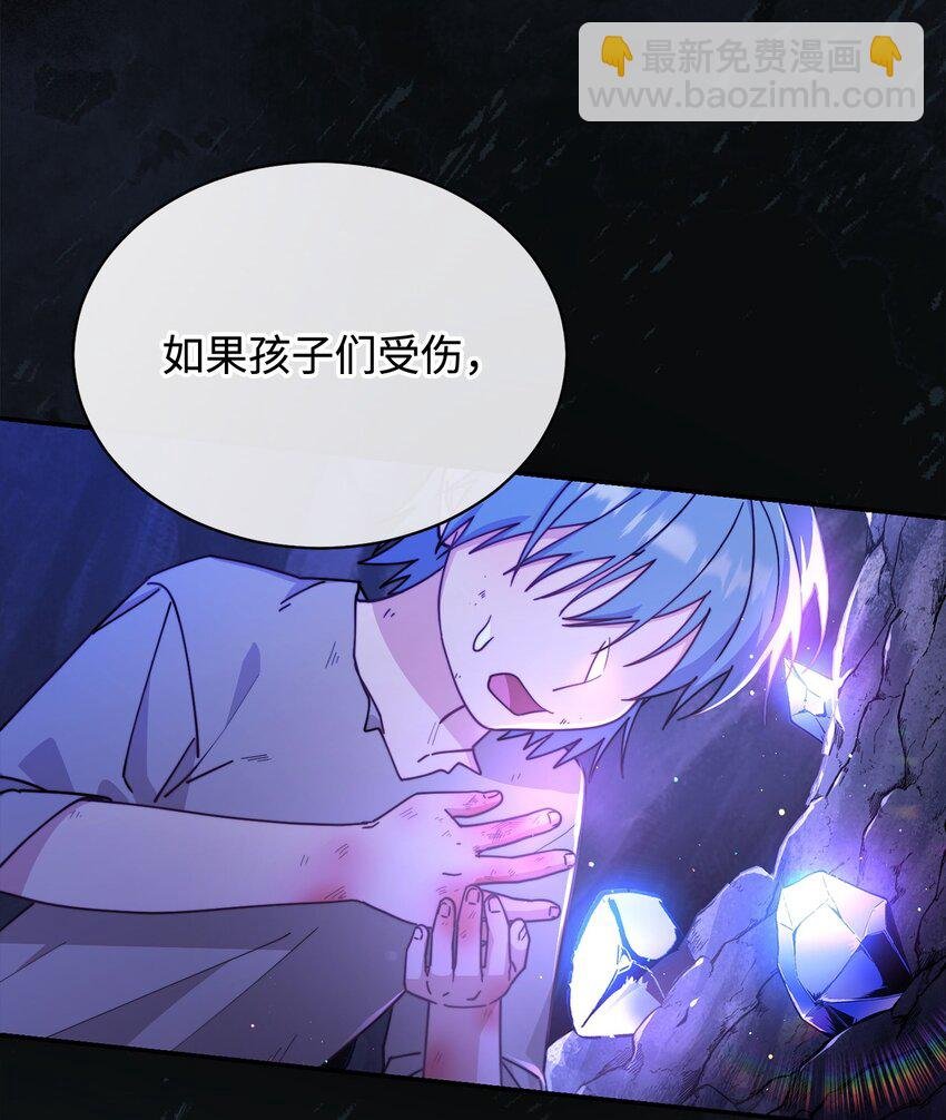 50 利益至上