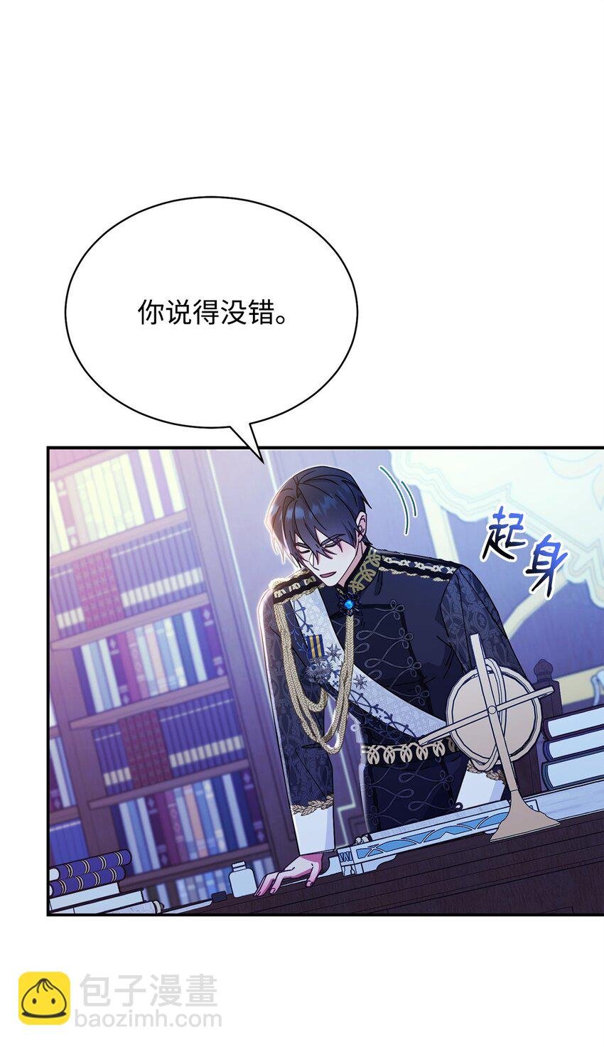 50 利益至上