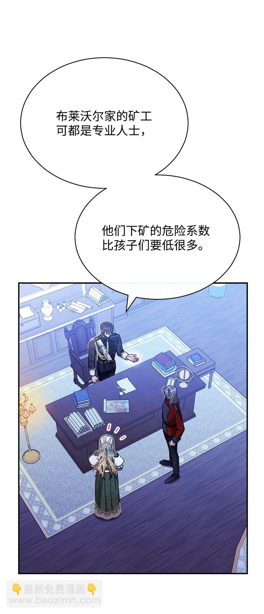 50 利益至上