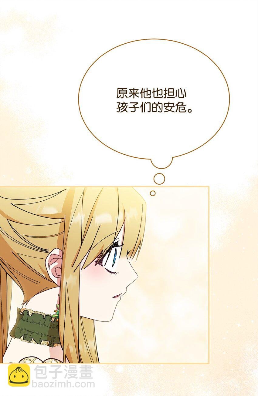 50 利益至上