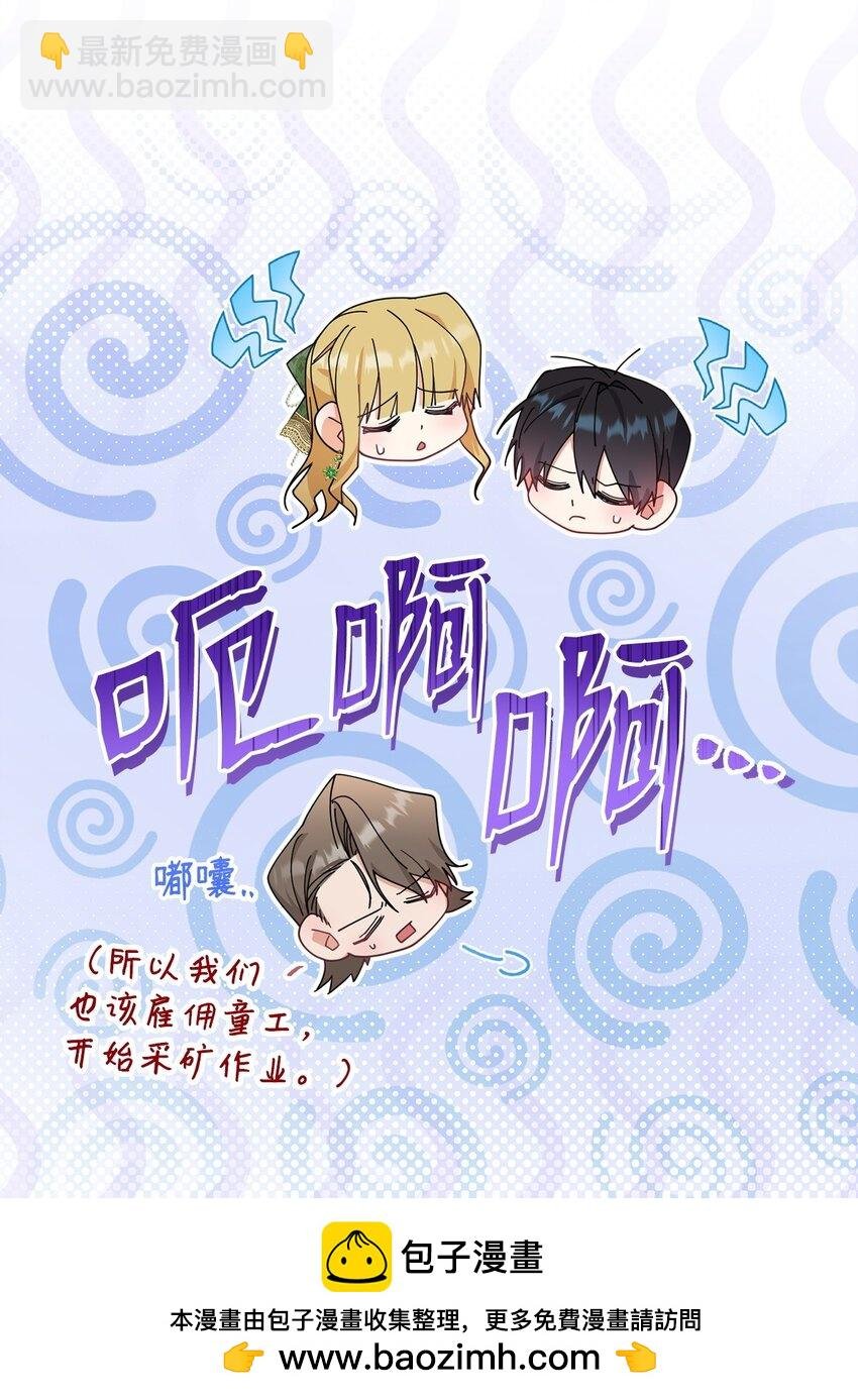 50 利益至上