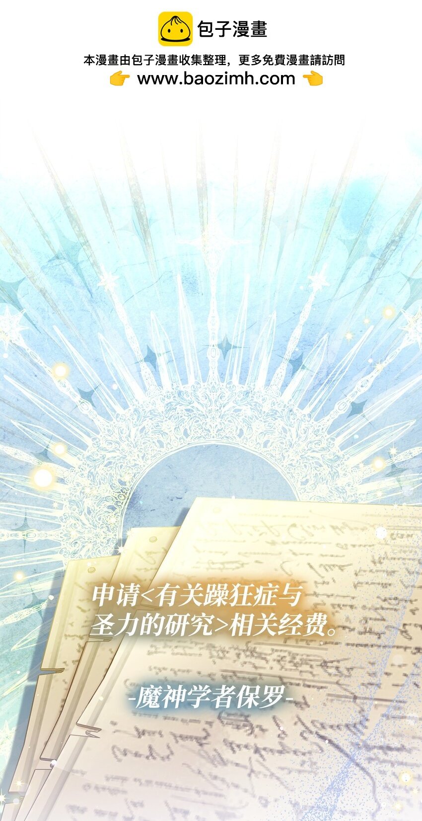51 专家的预言