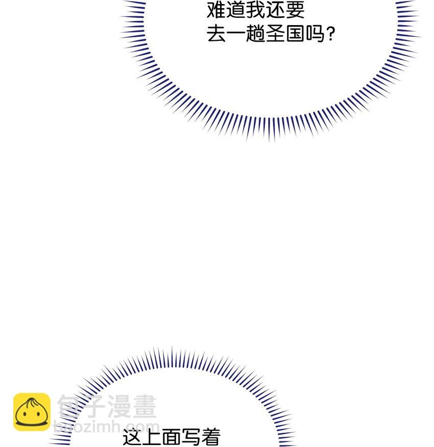 51 专家的预言
