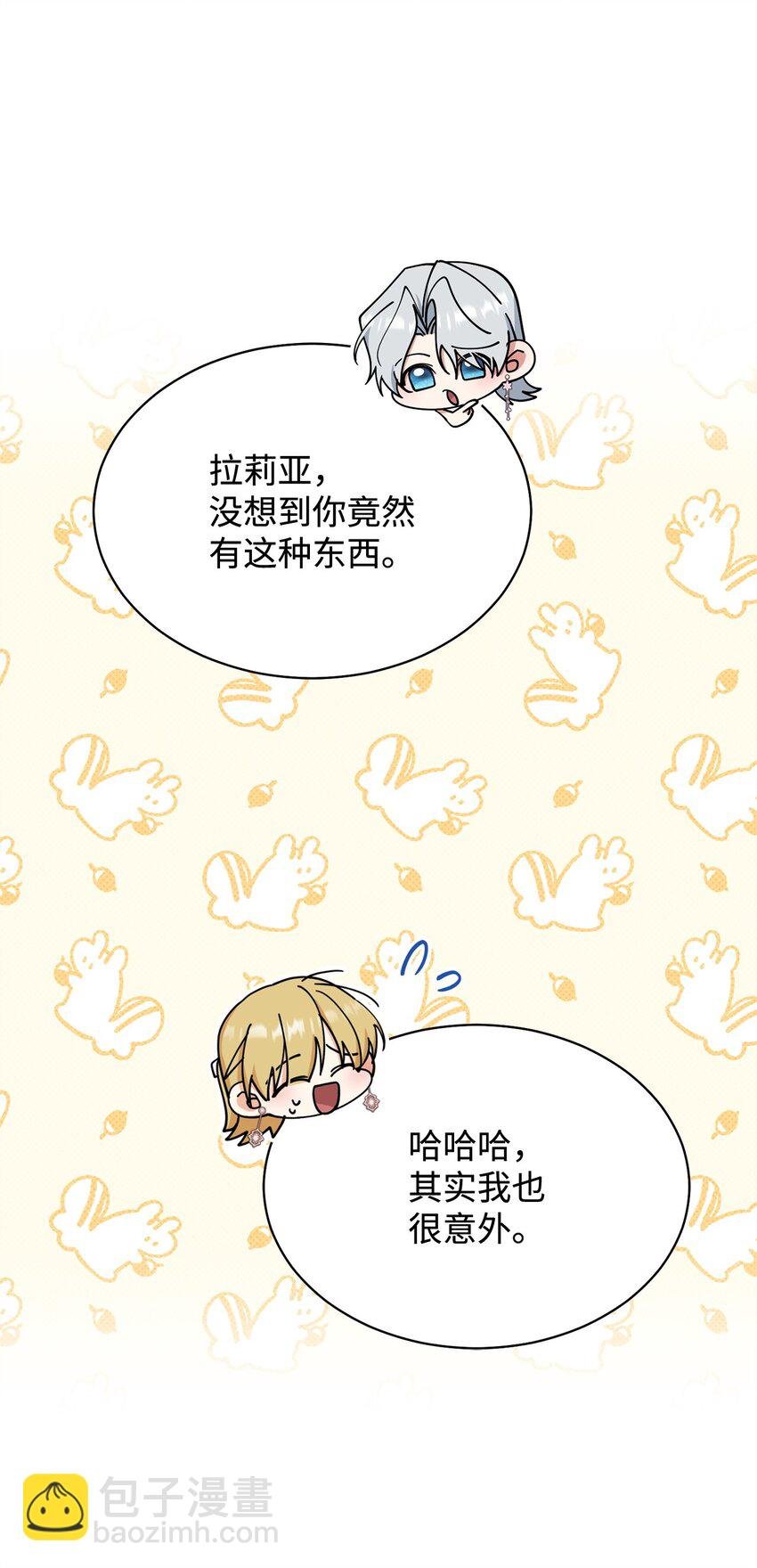 51 专家的预言