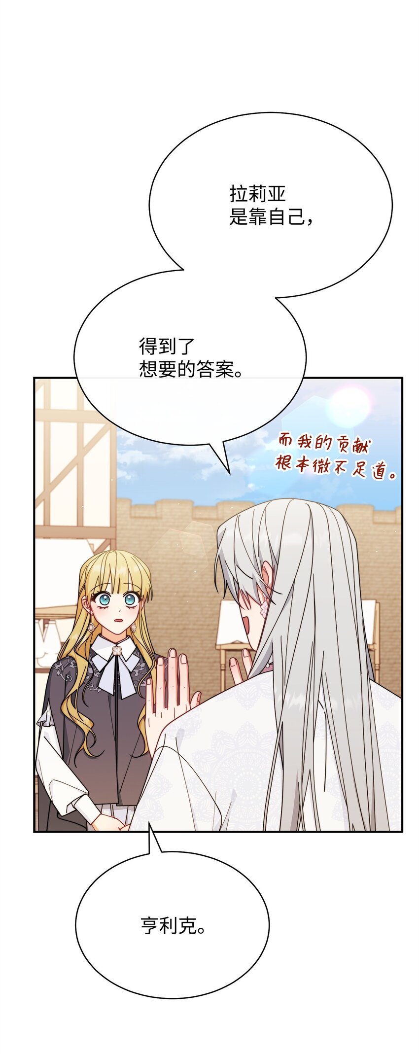 51 专家的预言