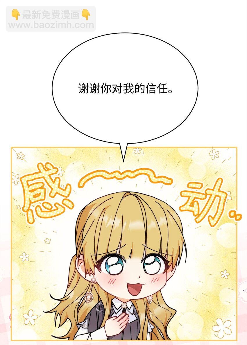 51 专家的预言