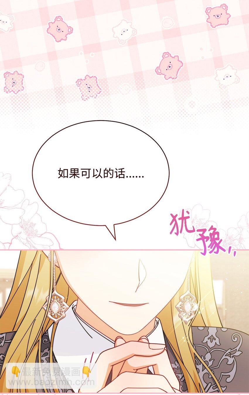 51 专家的预言