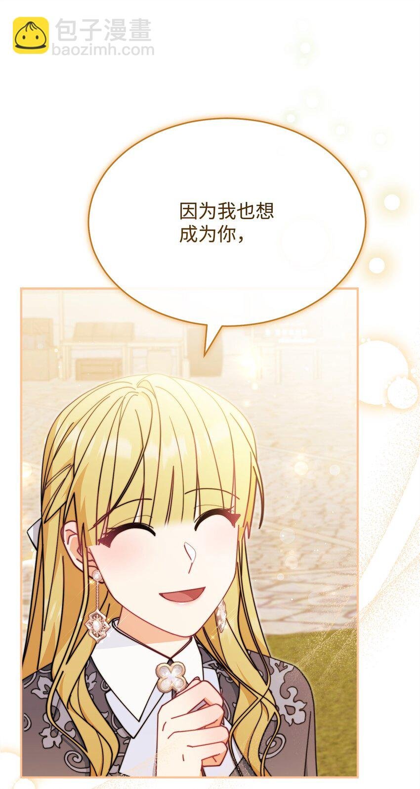 51 专家的预言