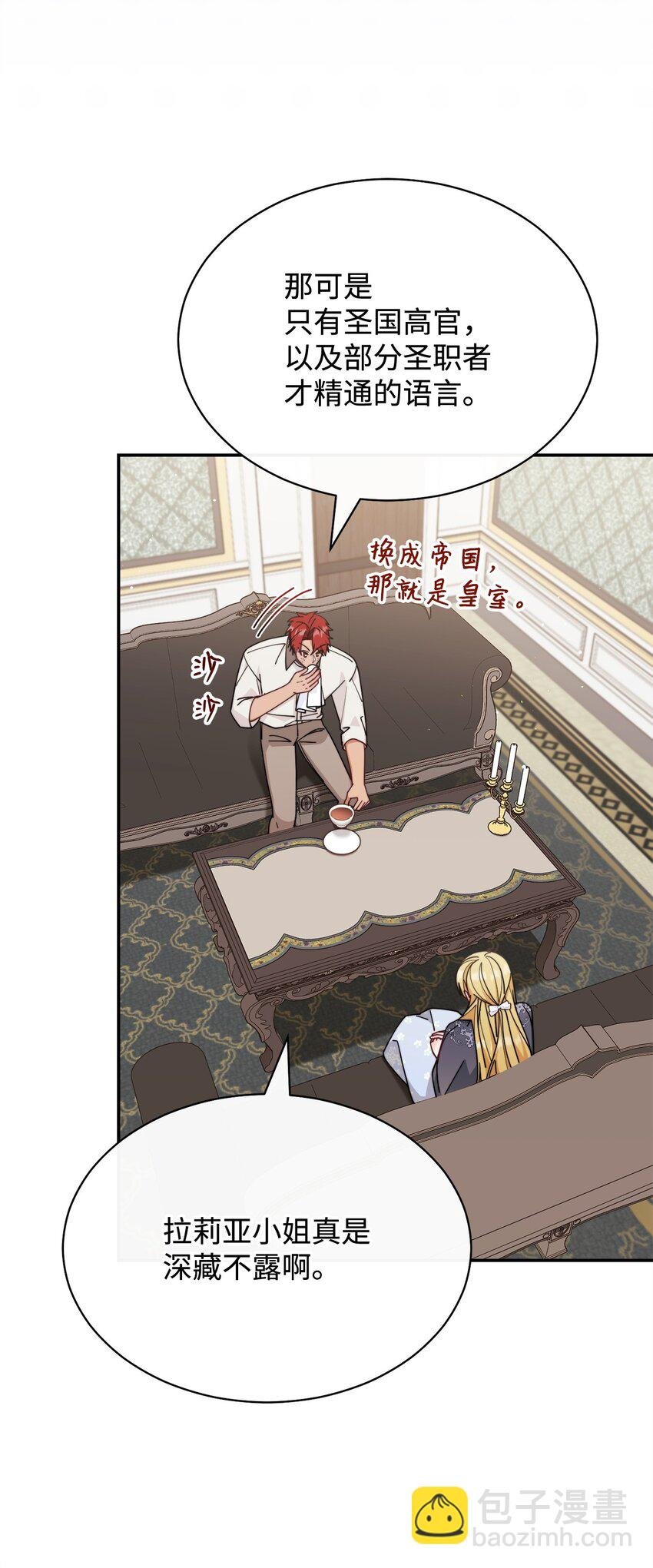 51 专家的预言