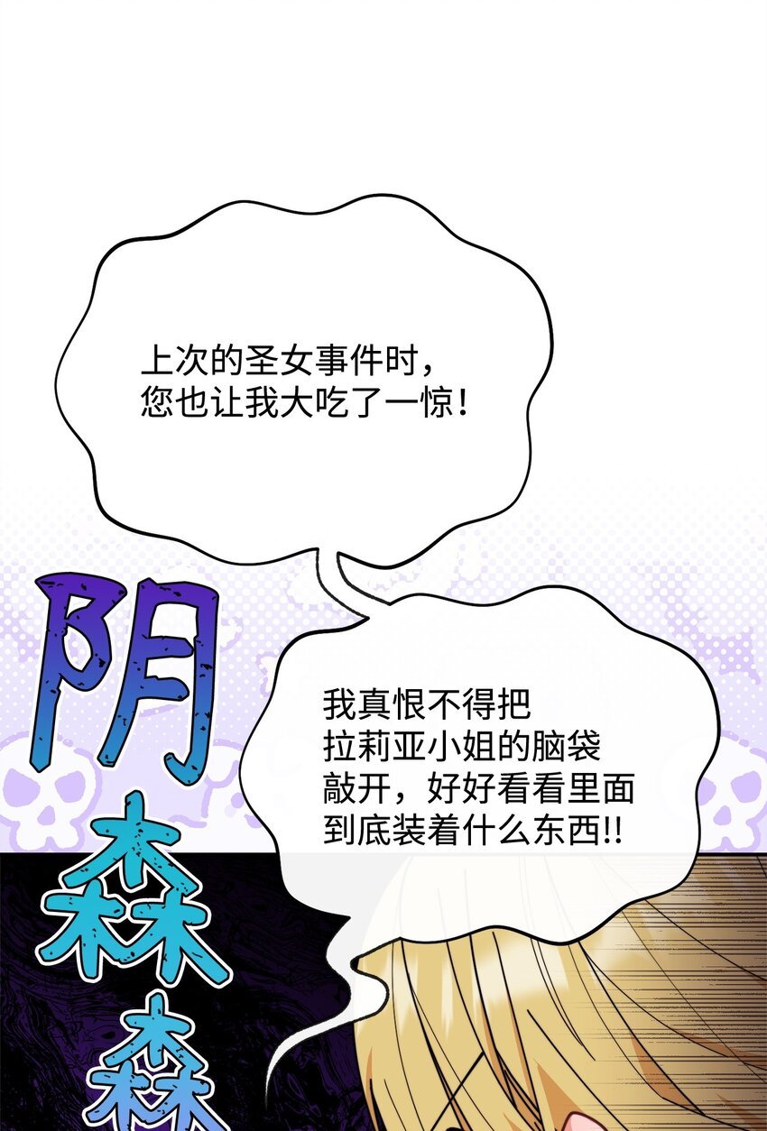 51 专家的预言