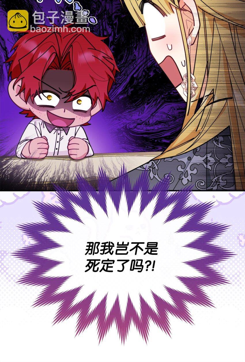 51 专家的预言