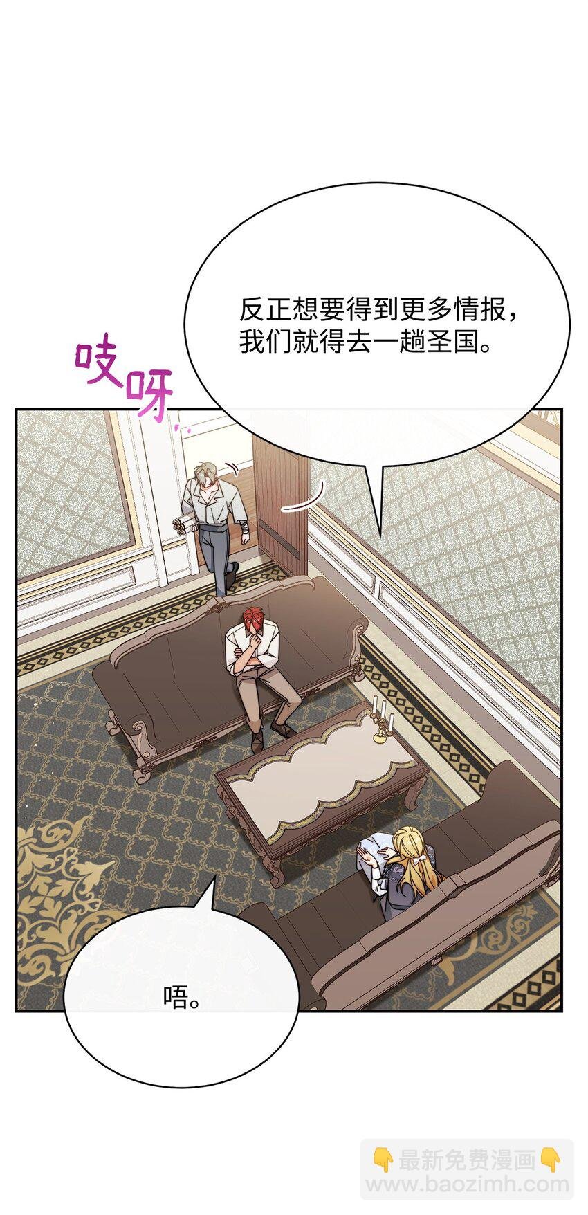 51 专家的预言