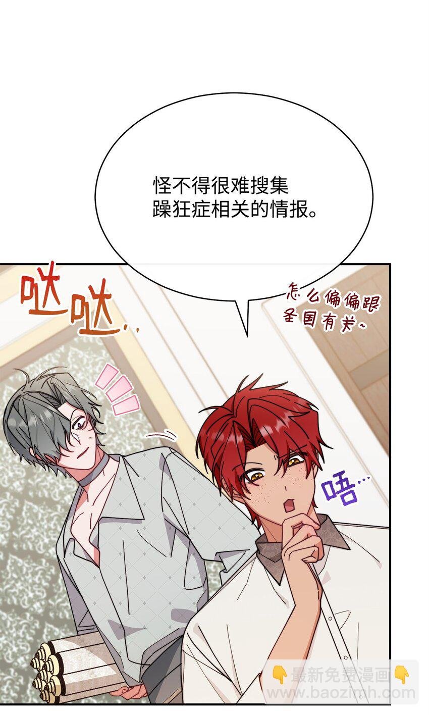 51 专家的预言