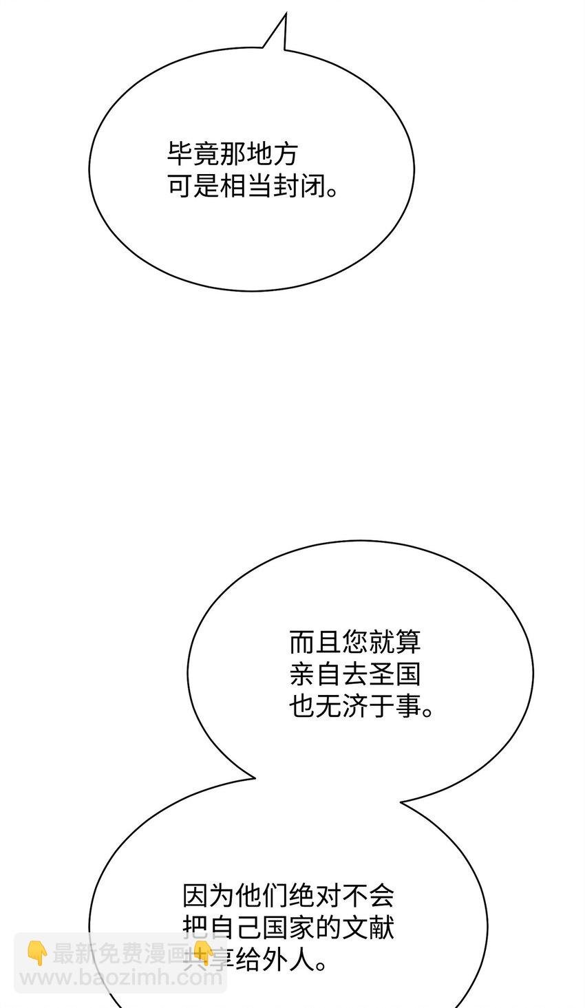 51 专家的预言
