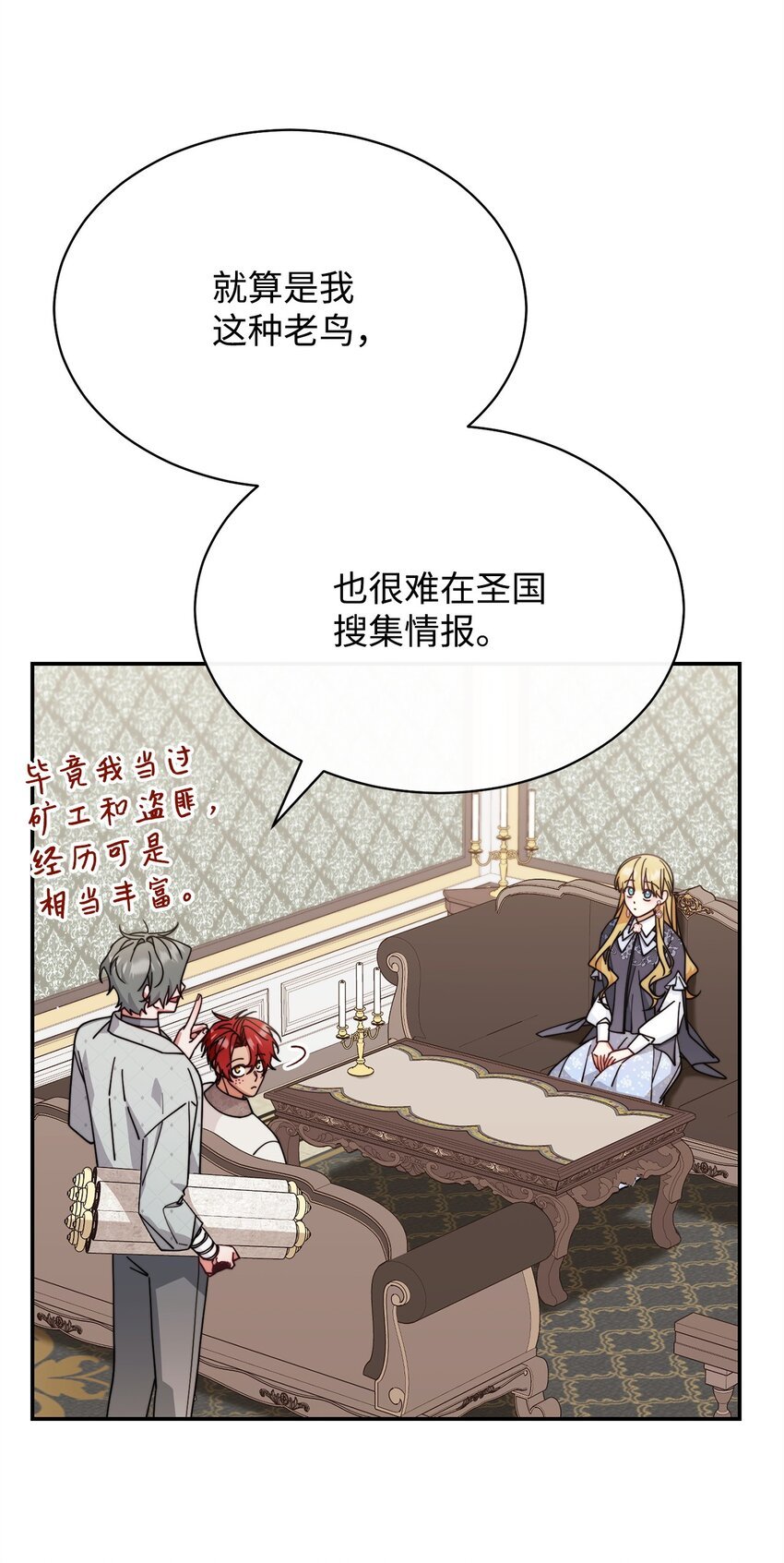 51 专家的预言