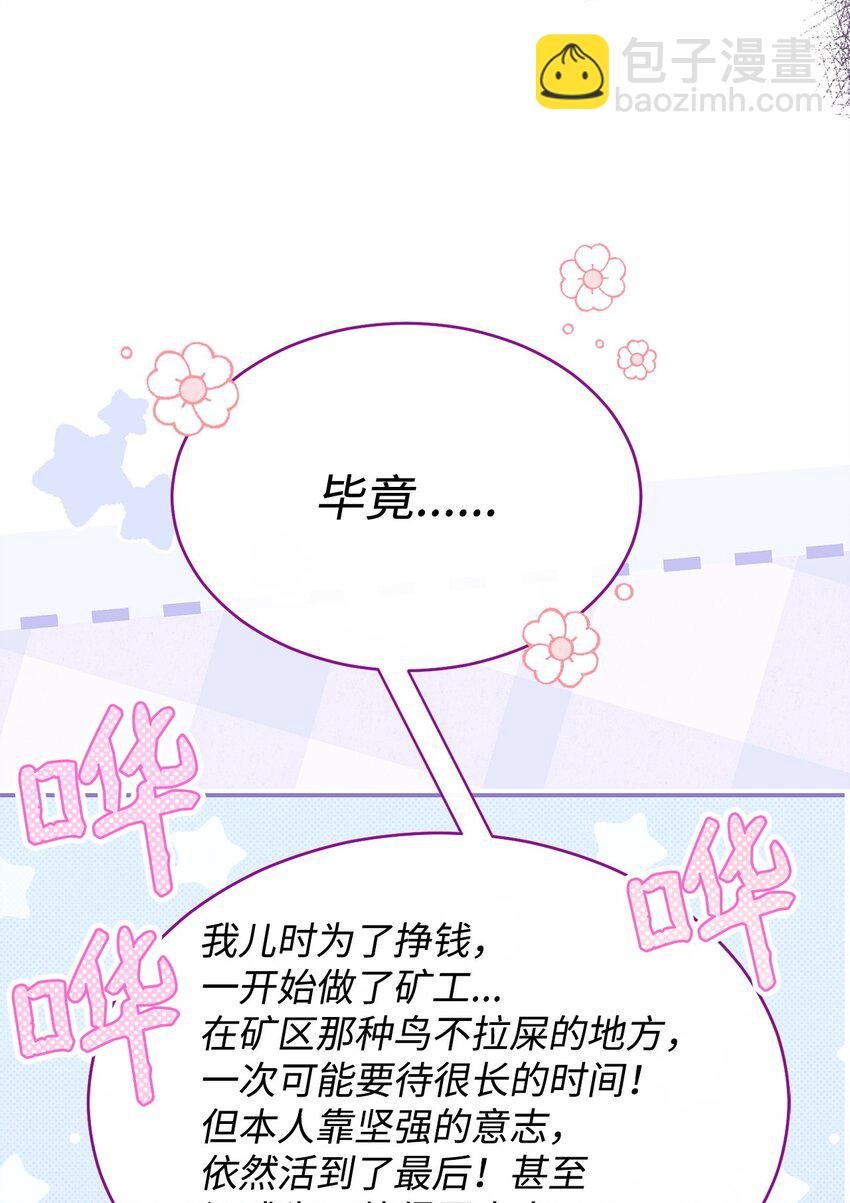 51 专家的预言