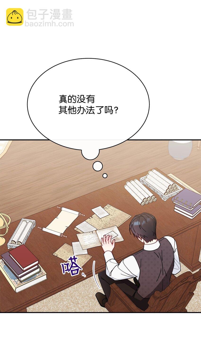 51 专家的预言
