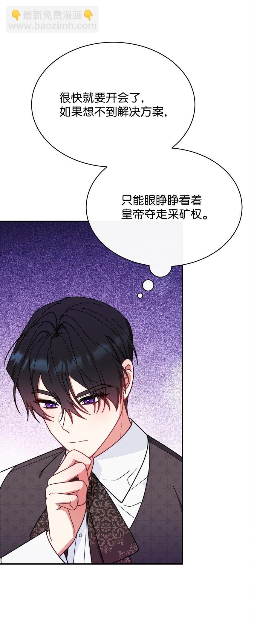 51 专家的预言