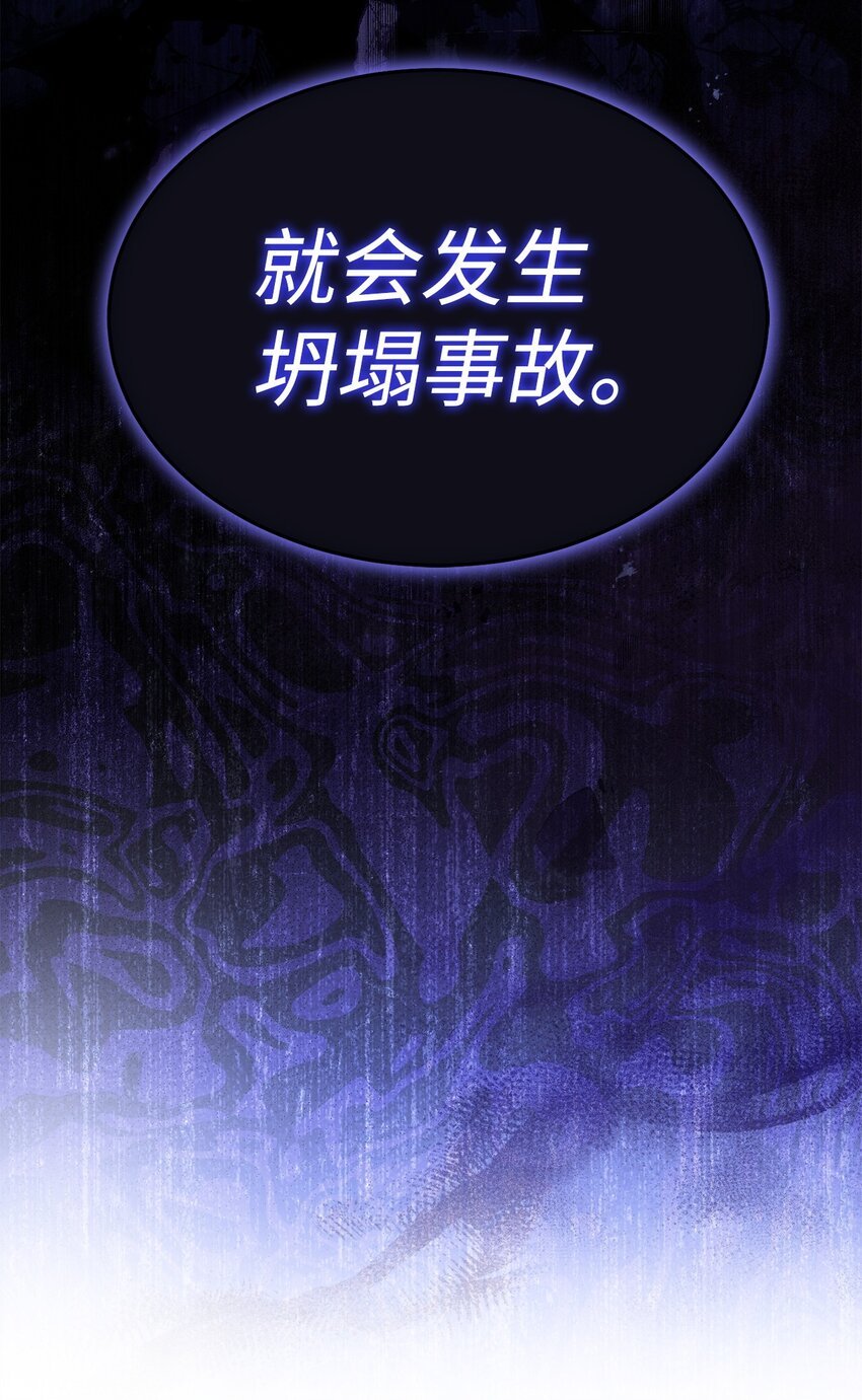 52 亨利克的身份