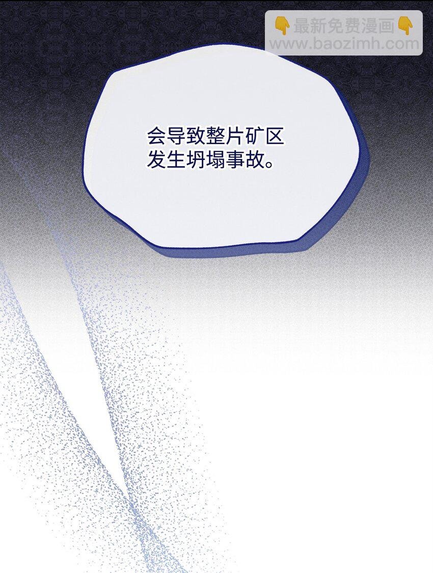 52 亨利克的身份