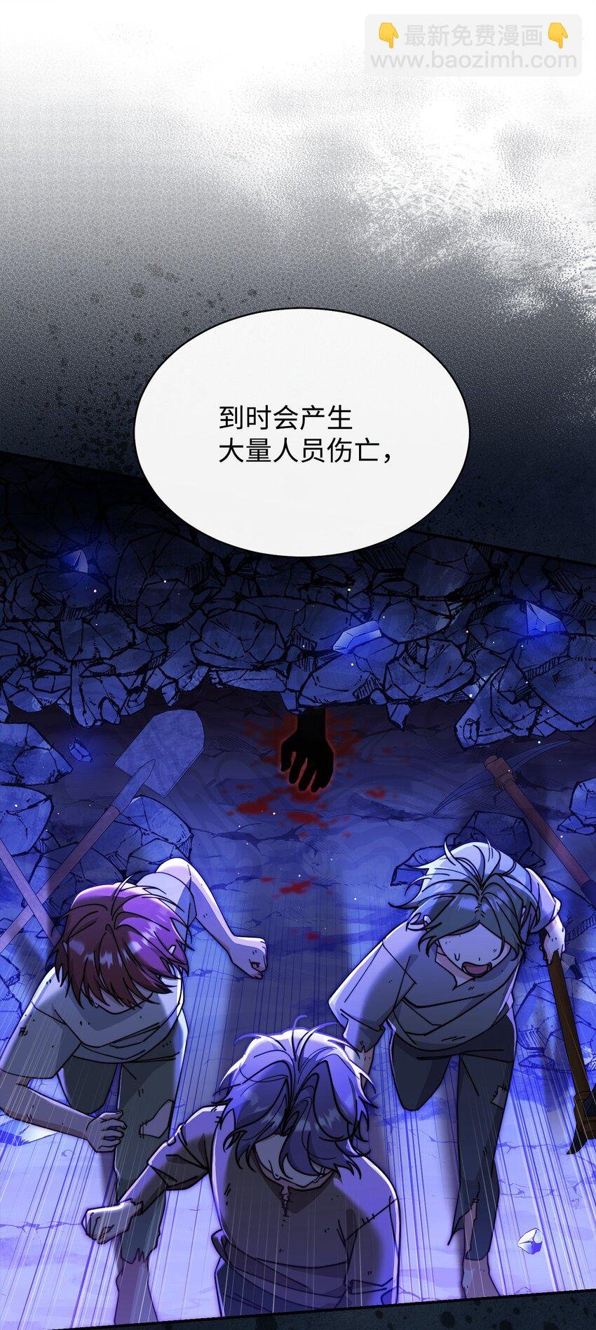 52 亨利克的身份