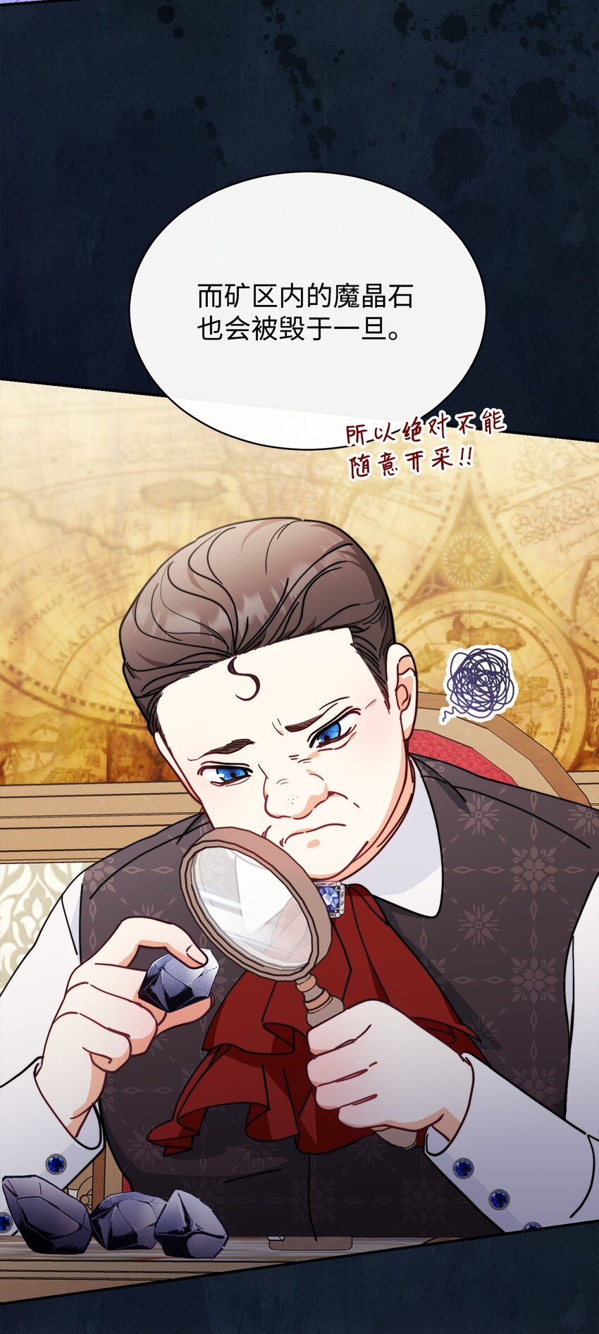 52 亨利克的身份