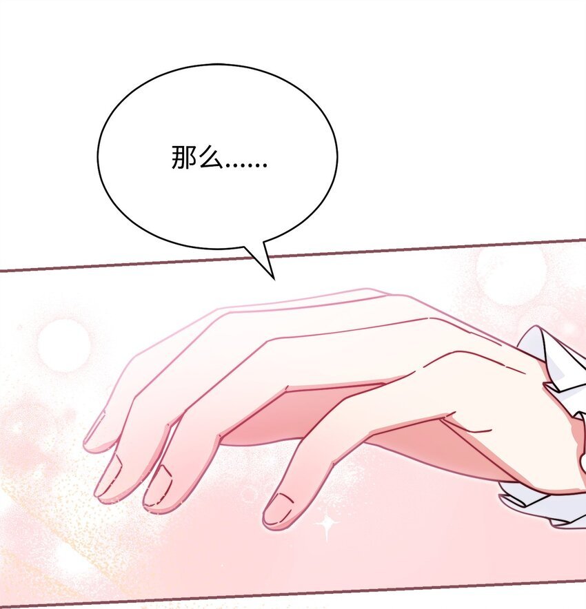 52 亨利克的身份