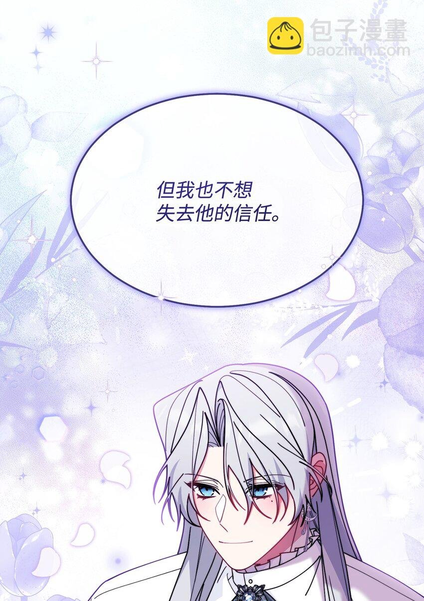 52 亨利克的身份