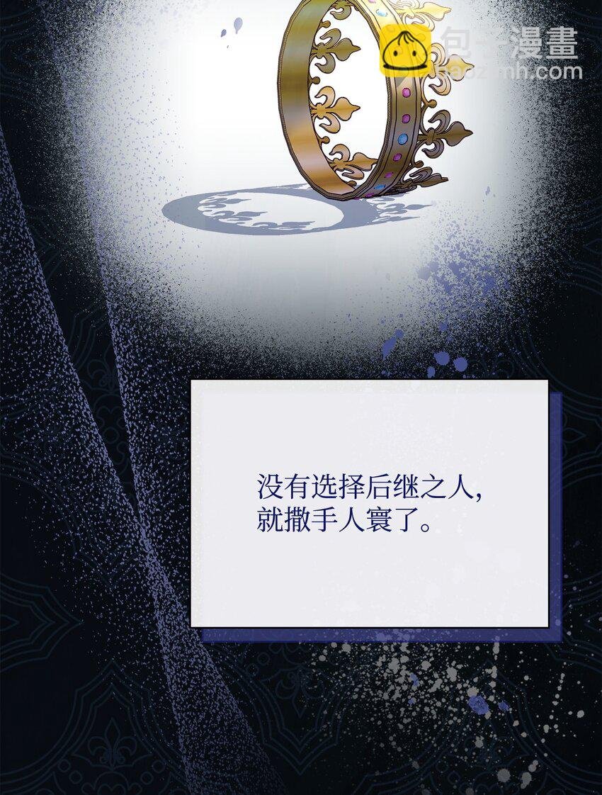 53 改变的意志