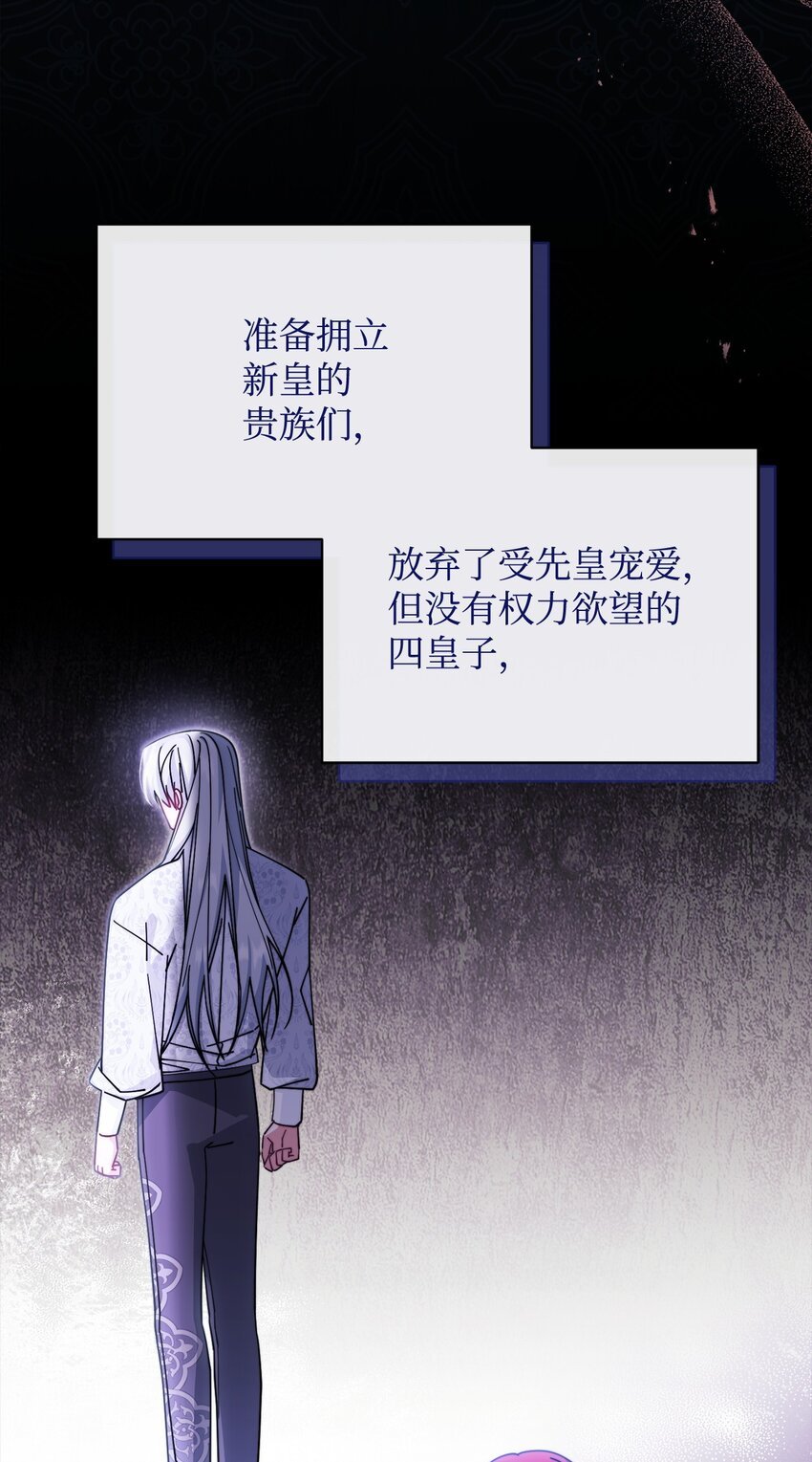 53 改变的意志