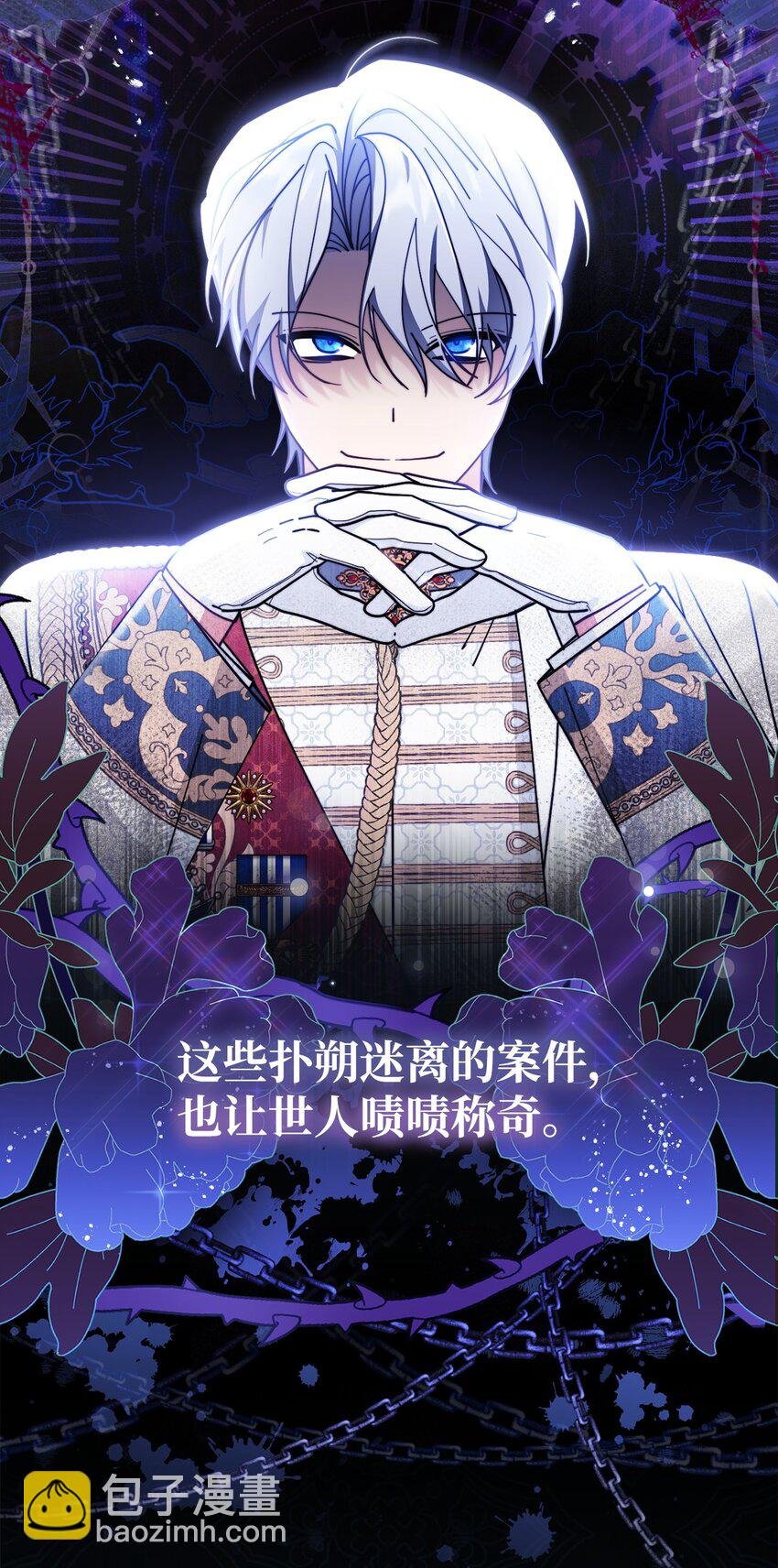 53 改变的意志