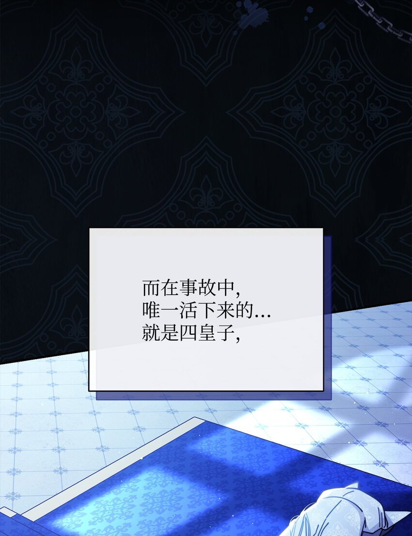53 改变的意志