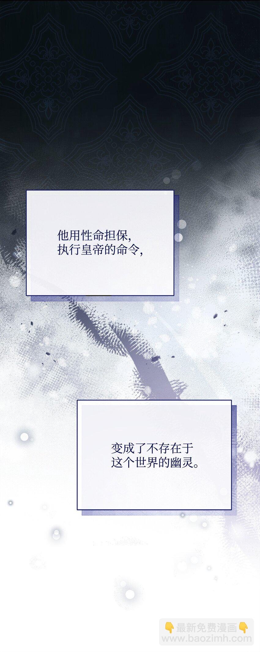 53 改变的意志