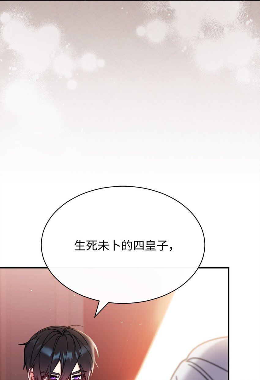 53 改变的意志