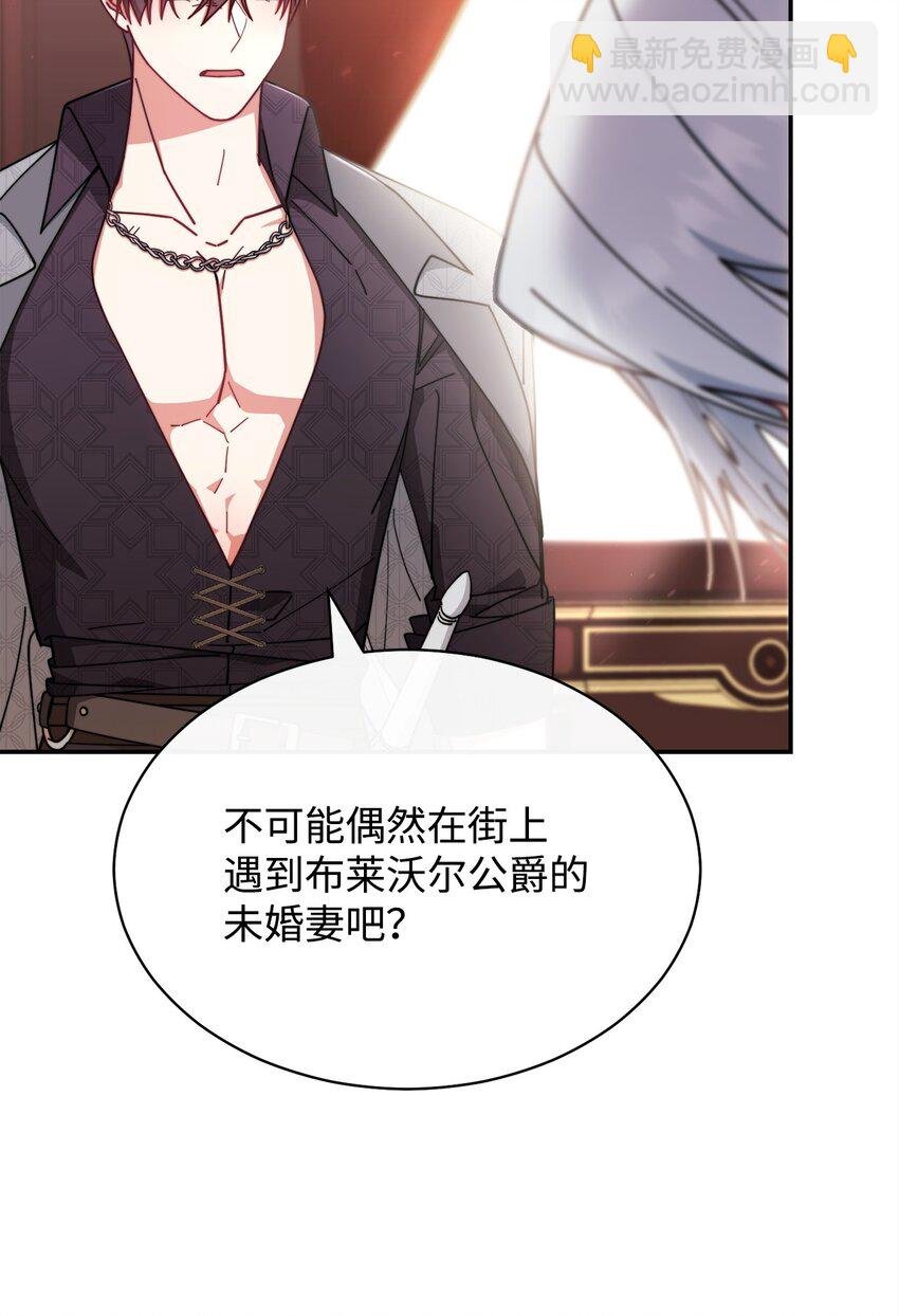 53 改变的意志