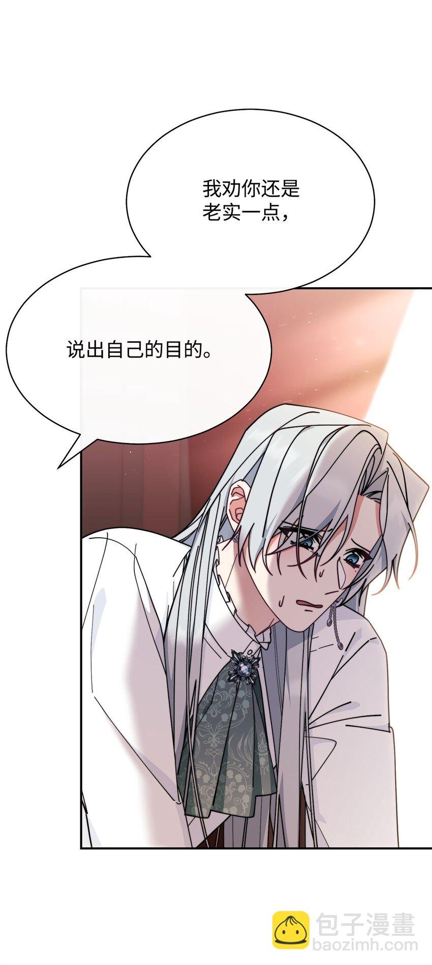 53 改变的意志