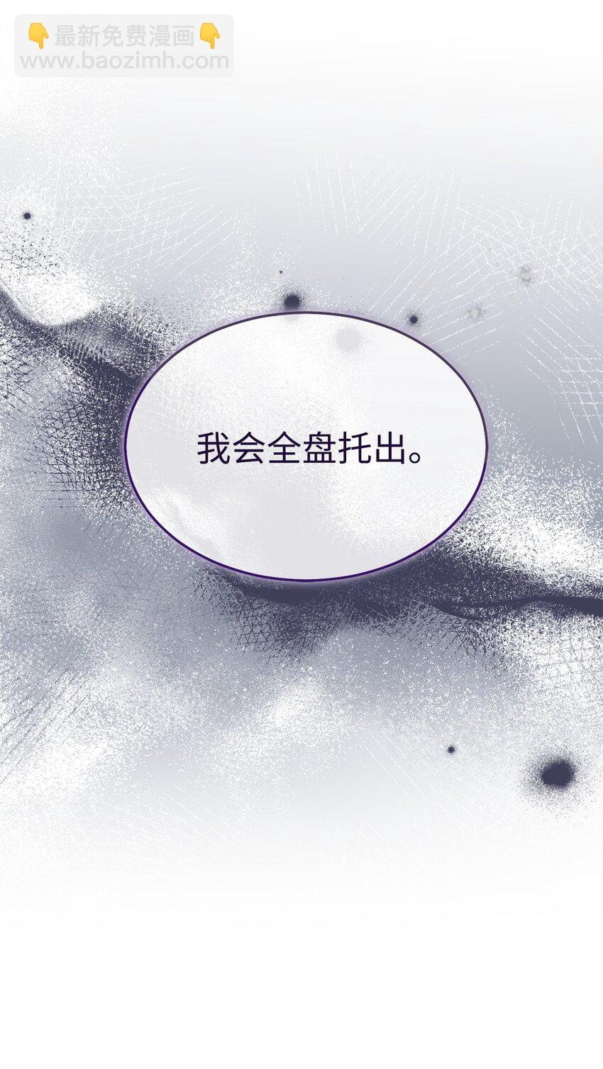 53 改变的意志
