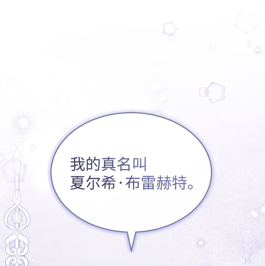 53 改变的意志