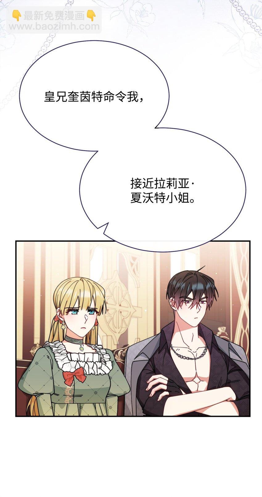53 改变的意志