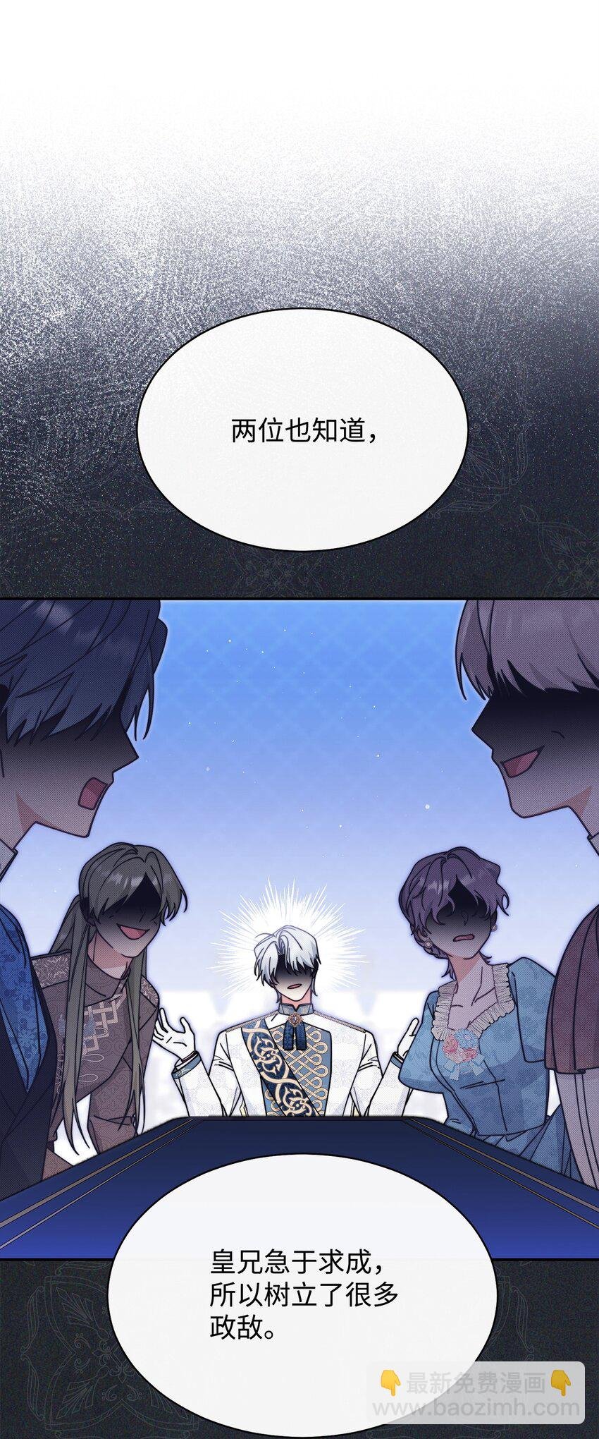 53 改变的意志