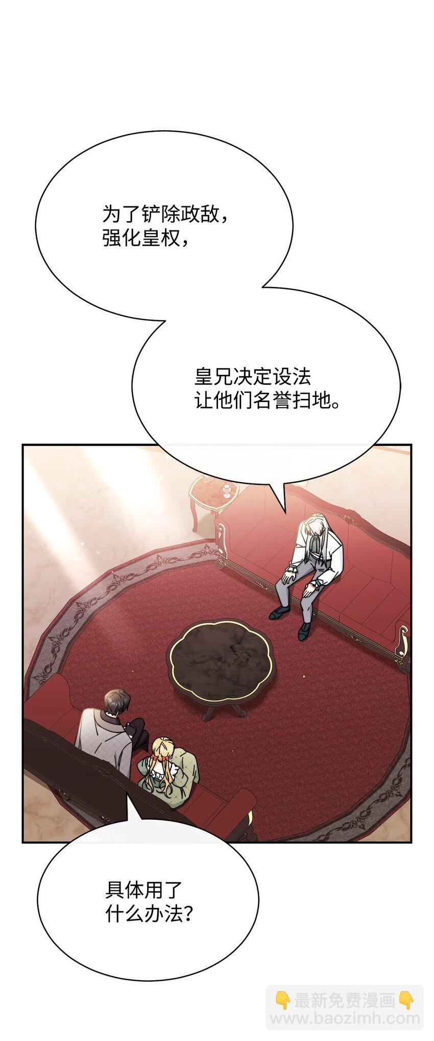 53 改变的意志