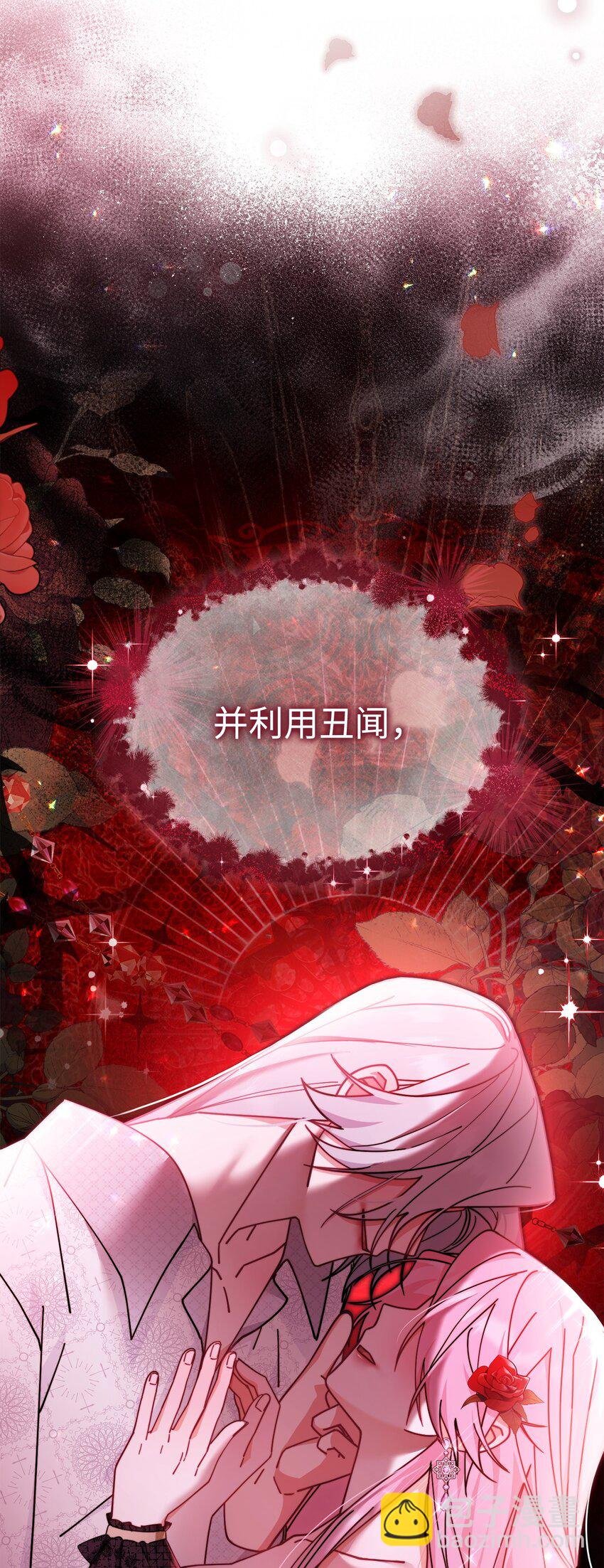 53 改变的意志