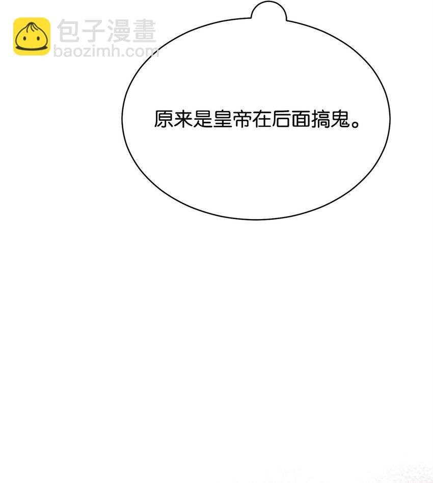 53 改变的意志