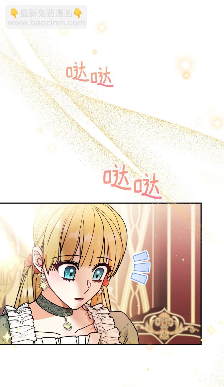 53 改变的意志